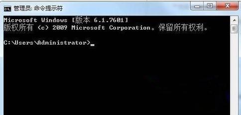 WIN7怎么进入DOS并格式化？（win7模拟dos）