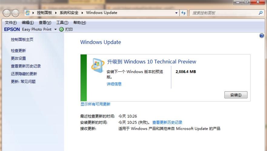 WIN7旗舰版需要更新吗？（win7 没装软件 更新）