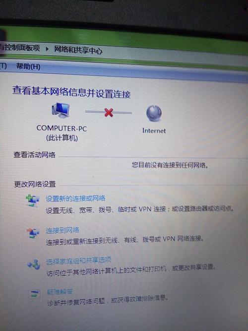 WIN7，电脑无线网络显示未连接，连接可用。但能正常上网，为何？（win7无线局域网组建）