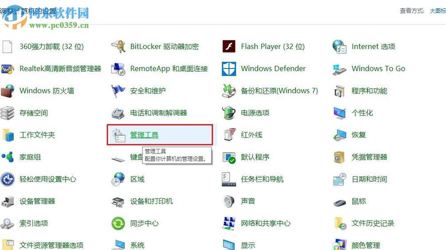 无法在此计算机上设置家庭组怎么办？（win8无法加入win7家庭组）-图3