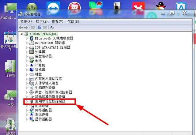 WIN7系统无法侦测到摄像头？（win7机器无法看到）