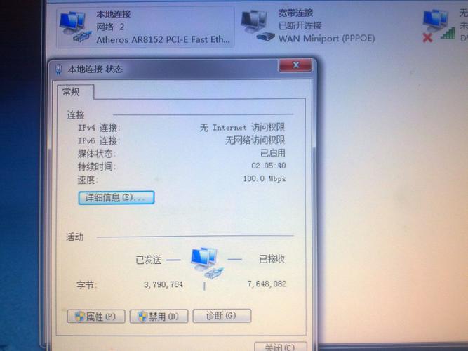 7代英特尔支持XP系统吗？（winxp 访问不了win7）-图3