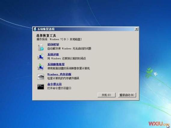 xp改win7bios怎么设置？（xp无法修改win7文件）-图2