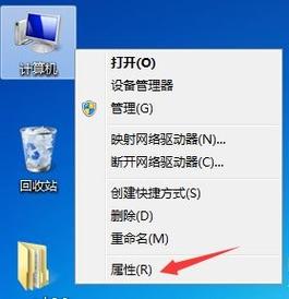 win7系统ip改不过来怎么回事？（无法修改win7共享文件）-图2