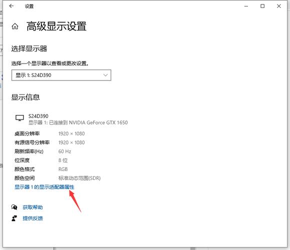 win10怎么看自己核显显存大小？（win8如何查看显存）-图1