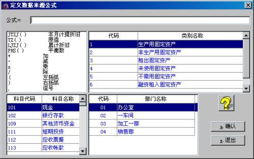 会计信息系统软件中,记账凭证编制完毕后不能保存的原因？（win7 无法保存凭据）