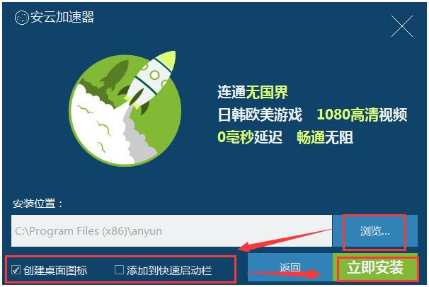 win7系统能用的传奇加速器？（win7 系统加速器）-图2