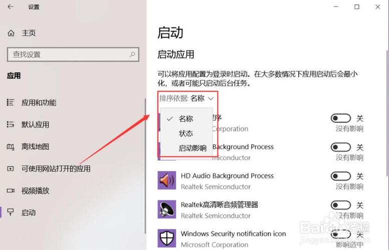 联想电脑如何关闭开机动画？（电脑win7动画）-图2