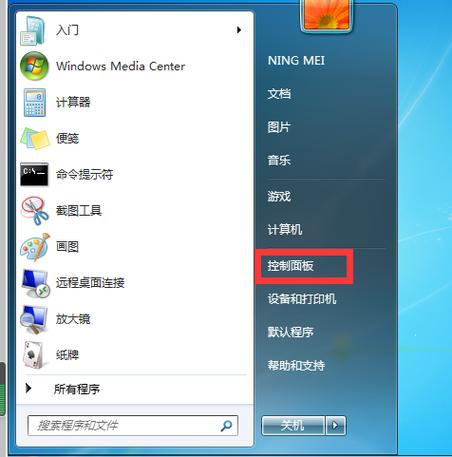 windows 7怎么投屏？（win7共享电影）