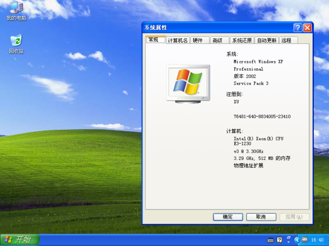 原先xp系统重装windows7可以吗？（电脑系统xp升级win7）-图2