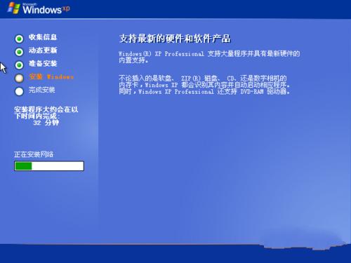 原先xp系统重装windows7可以吗？（电脑系统xp升级win7）