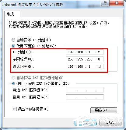 win7查看基本网络信息并设置连接显示未知？（win7未知网络）-图3