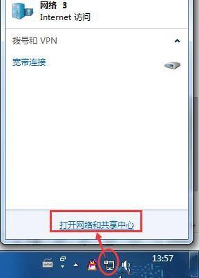 怎么取消以太网？（win7系统如何关闭网卡）