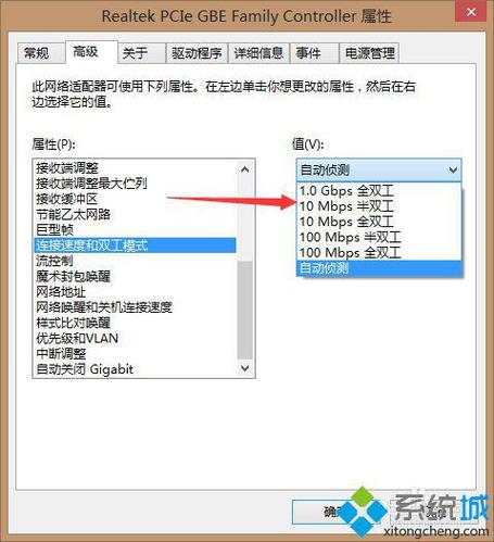 怎么取消以太网？（win7系统如何关闭网卡）-图3