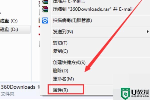 WIN7共享文件后，能看见一个，另一个共享文件看不见？（win7看不到其它电脑）-图3