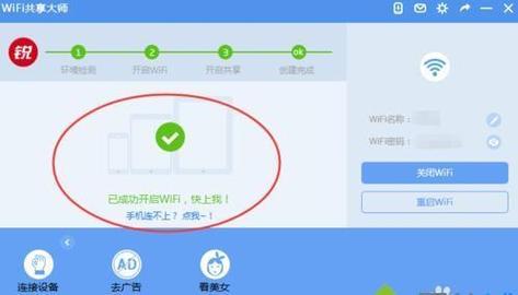 锐捷校园网怎样破解设置wifi，求大神发下教程？（win7锐捷破解wifi上网）