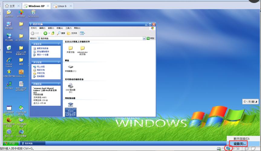 win7主机怎么共享虚拟机上的文件夹？（vmware win7 共享）