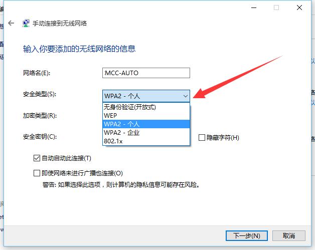 笔记本装了win7后，找不到无线网络连接？（win7笔记本怎么连接wifi）-图3