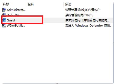 win11共享账号密码是啥？（win7共享的密码）-图1