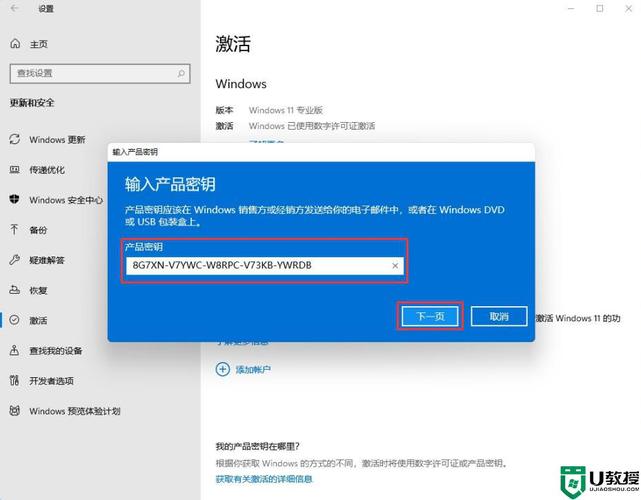 win11共享账号密码是啥？（win7共享的密码）-图3