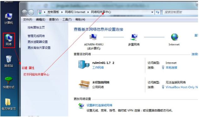 怎样在Win7系统建立并开启Wifi热点？（win7wifi共享精灵）