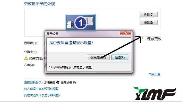 win7无线局域网魔兽争霸无法加入指定游戏？（win7怎么局域网游戏）