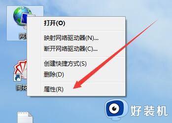 win7电脑网络里是空的？（win7系统怎么没有网上邻居）