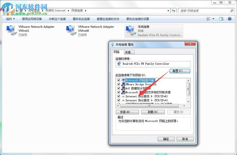 win7系统如何关闭ipv6配置？（关闭win7的ip6协议）