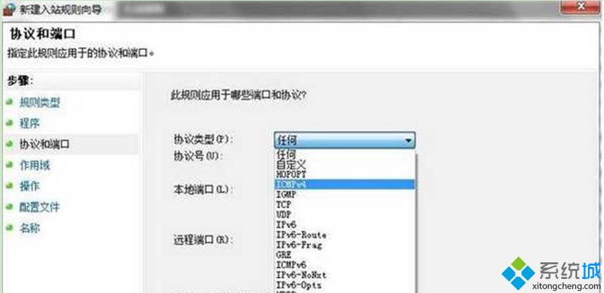 win7同一路由器下的电脑为什么ping不通？（无线局域网 两台win7 不能互ping）-图3