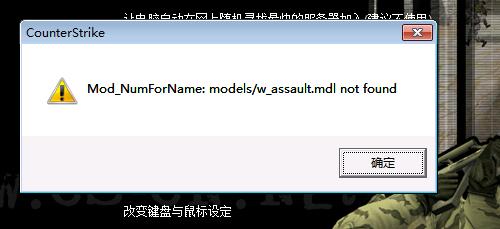 Cs局域网怎么连接？（win7局域网cs1.5无法连接）-图3