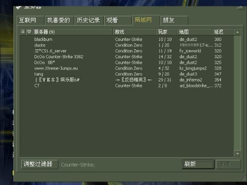 cs 1.6不能连局域网了？（win7 cs1.6找不到局域网）-图2