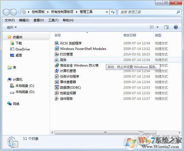 ipad连win没反应？（win7 ipad 驱动）-图2