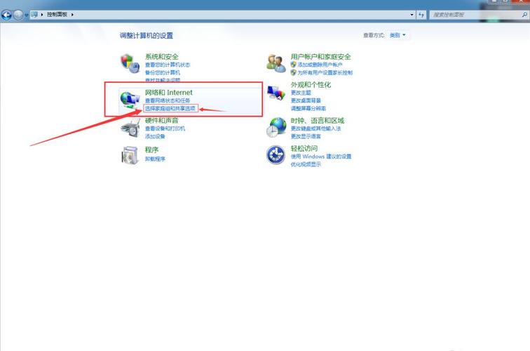 xp加入win7家庭组怎么设置？（xp win7 共享 密码）