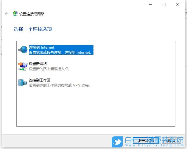 Vivo如何共享网络给WINDOWS 7？（win7上的internet连接共享）