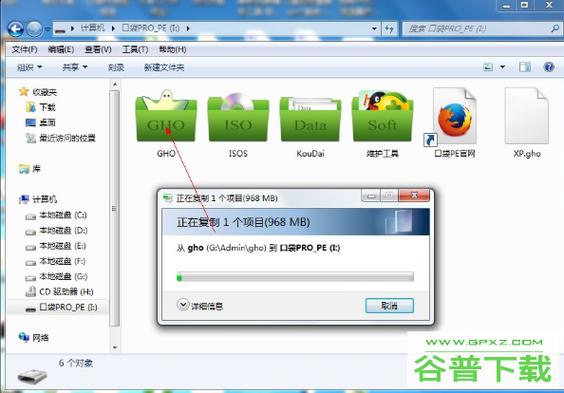 win11拷贝东西到u盘太慢怎么办？（win7 共享复制文件慢）