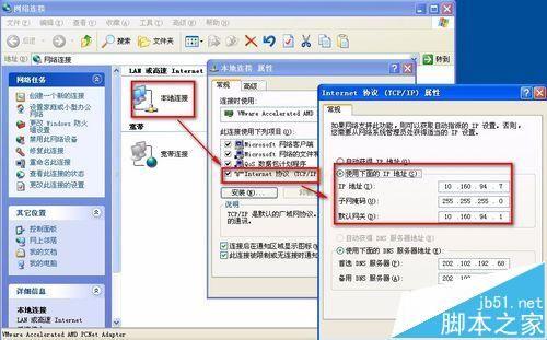 win7的磁盘共享，在别的电脑上打开总是提示没有权限怎么办？（winxp win7 共享）-图3