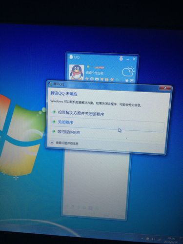 qq账号存在异常怎么办？（win7 不同账户 qq 不能用）