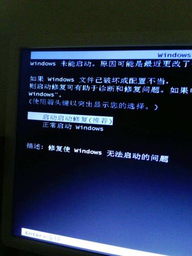 win7找不到启用和禁用windows功能？（win7很多功能打不开）-图2