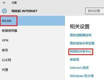 win10网络共享怎么设置密码？（win8怎么设置共享密码）-图2