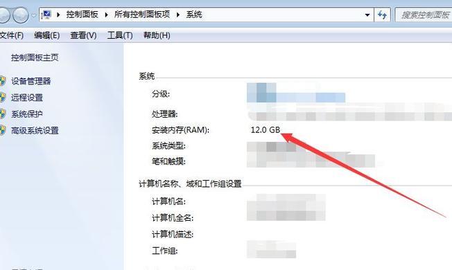 win7不能识别8G内存吗？（win7 识别内存）