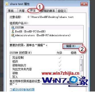 win7不符合directaccess要求怎么处理？（win7访问不了2003）