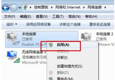 win7 无法从网络访问？（win7 ip无法访问）