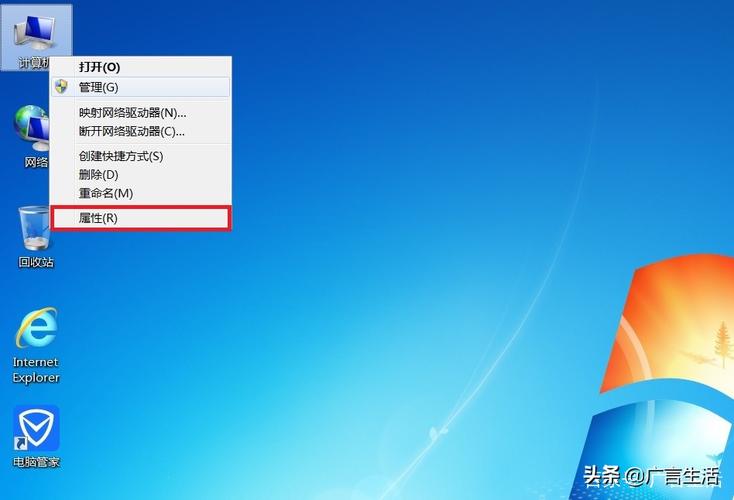 win7共享错误0x0000709？（win7共享打印机状态错误）-图3