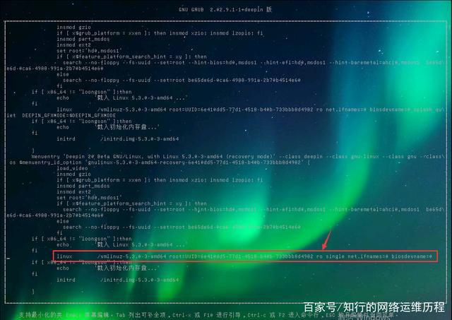 deepin如何进入单用户模式？（win7 用户模式）