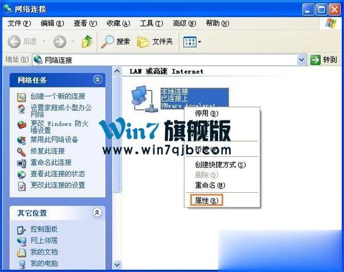 Win7中工作组计算机无法访问解决技巧？（win7网络没显示工作组）