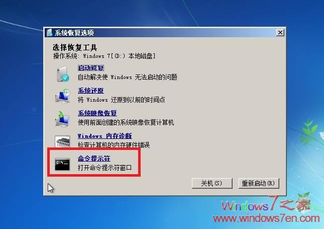 win7设置新密码总是不符合？（win7 不允许用空密码 服务）-图3