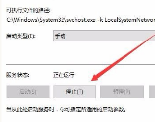 WIN10专业版，没有homegrouplistener，如何加上去？（win7系统如何加入mshome）-图2