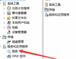 WIN10专业版，没有homegrouplistener，如何加上去？（win7系统如何加入mshome）-图3