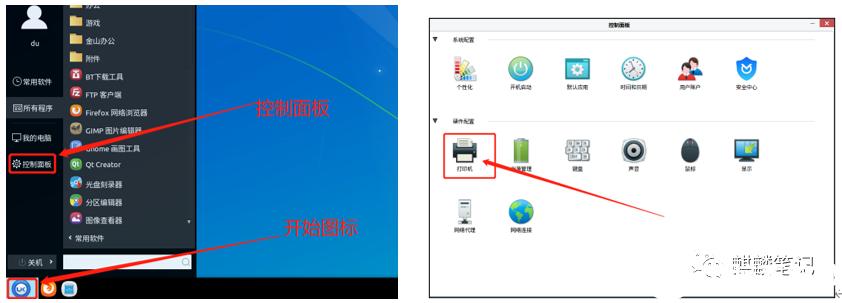 瞩目app共享屏幕怎么开启？（win7 64位旗舰版共享设置视频）-图3