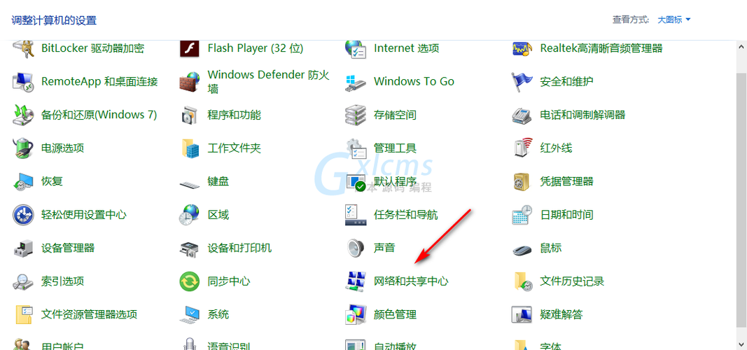 win7怎么共享文件给win10？（win7 高级共享 共享）-图3